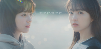 To najlepszy serial, jaki widziałem w życiu. Recenzja serialu Nasz nieznany Seul Nasz nieznany Seul ©TVN