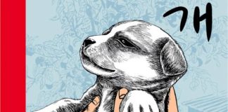 Hau hau. Recenzja komiksu Pieskie szczęście